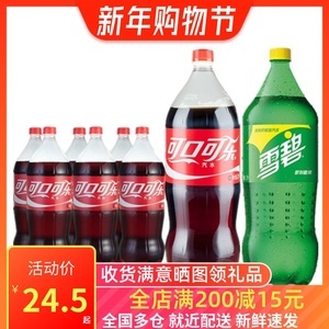 雪碧大桶批發 開啟清涼商機，暢享批零雙贏