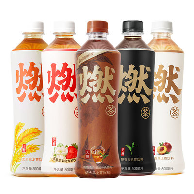 元氣森林燃茶 清爽烏龍，健康飲茶新風尚